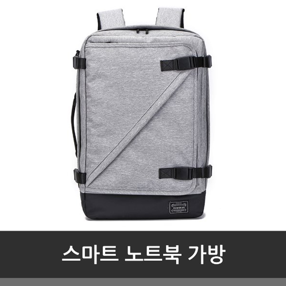 스마트 노트북 가방