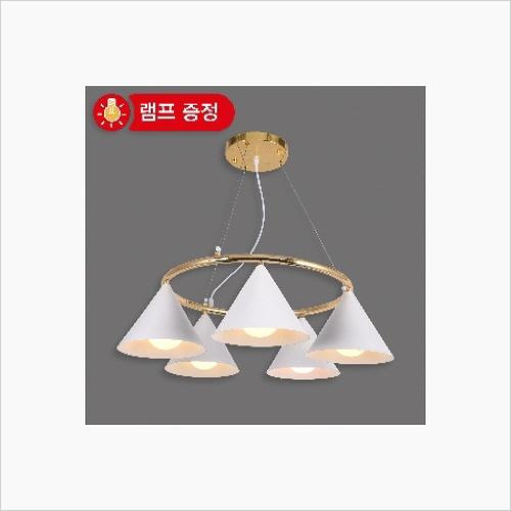 인테리어조명 5등 팬던트 화이트골드 백열등기구