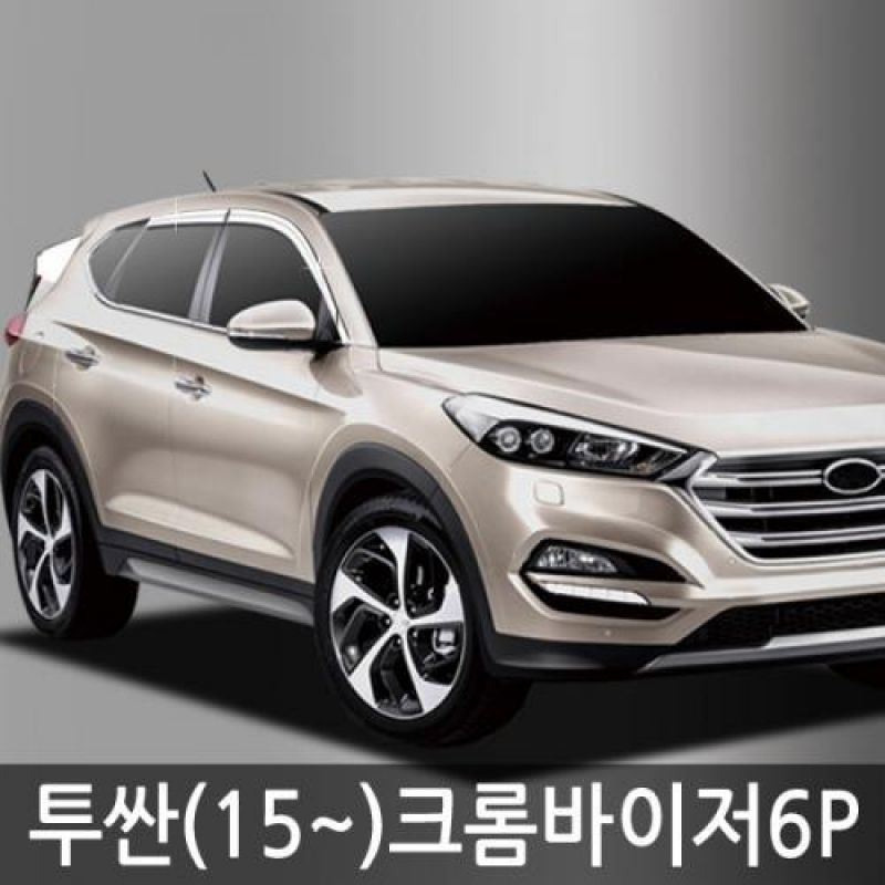 투싼(15년_현재) 크롬도어바이저 6PCS 차량용 썬바이저 윈도우바이저