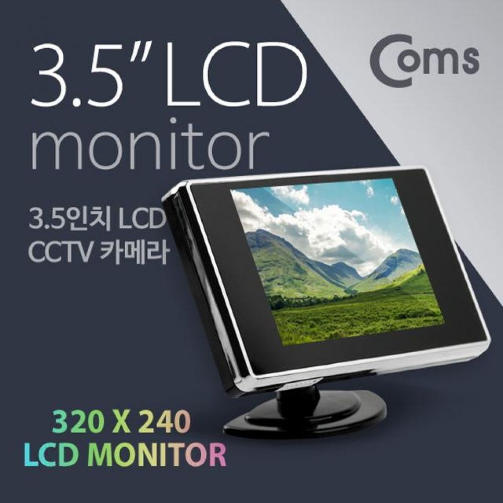 CCTV 카메라(3.5in LCD) RCA 단자 모니터/차량용 카메라/DVR