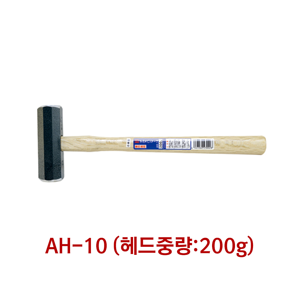OH망치 알루미늄망치 헤드중량 200g 전장 310mm