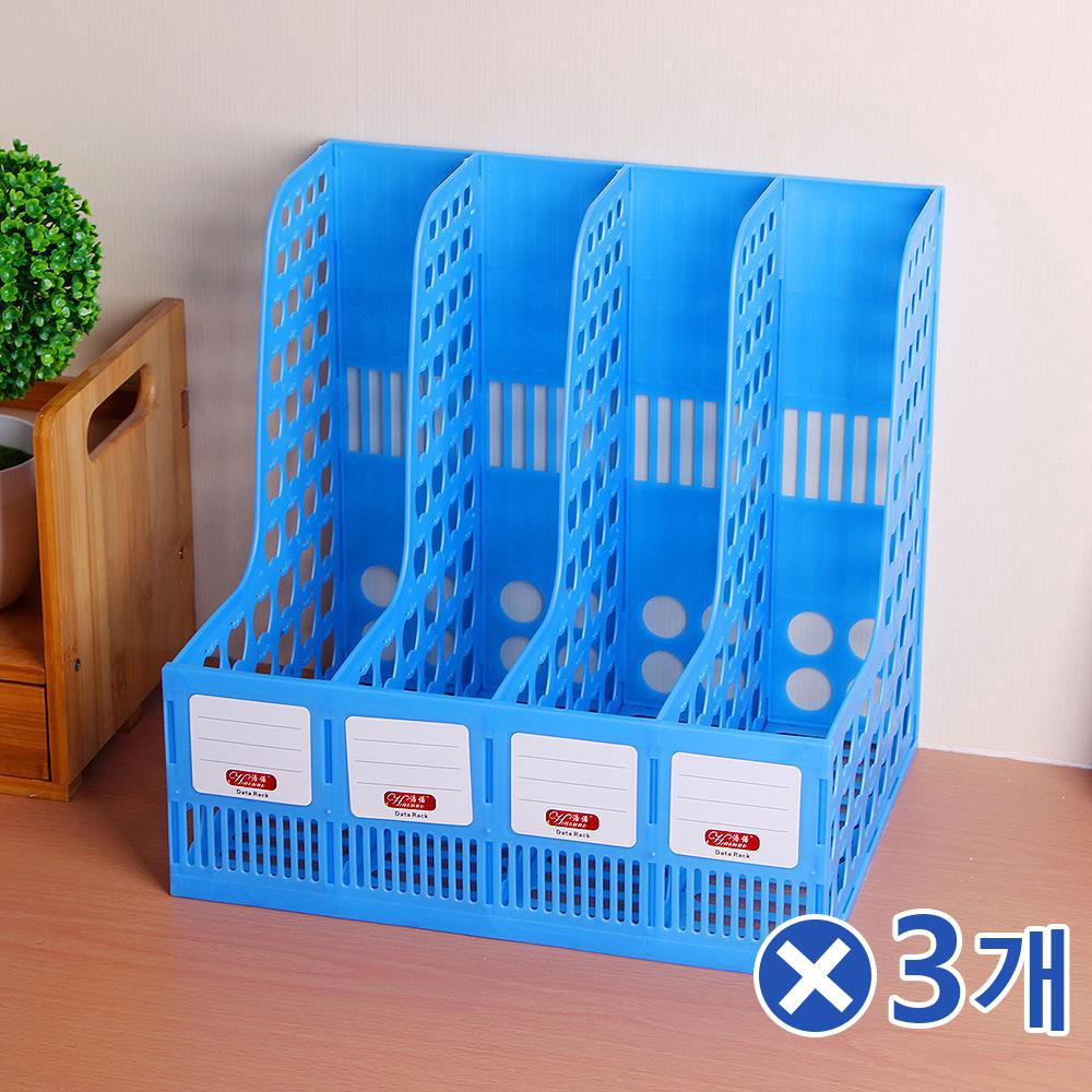 베이직 책상정리 4칸 화일박스x3개 파일꽂이 문서정리