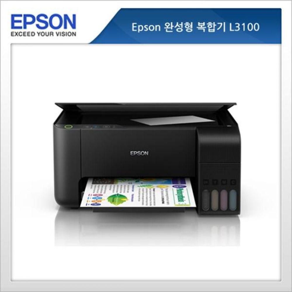 엡손 3100 완성 정품 무한잉크 포함 복합기