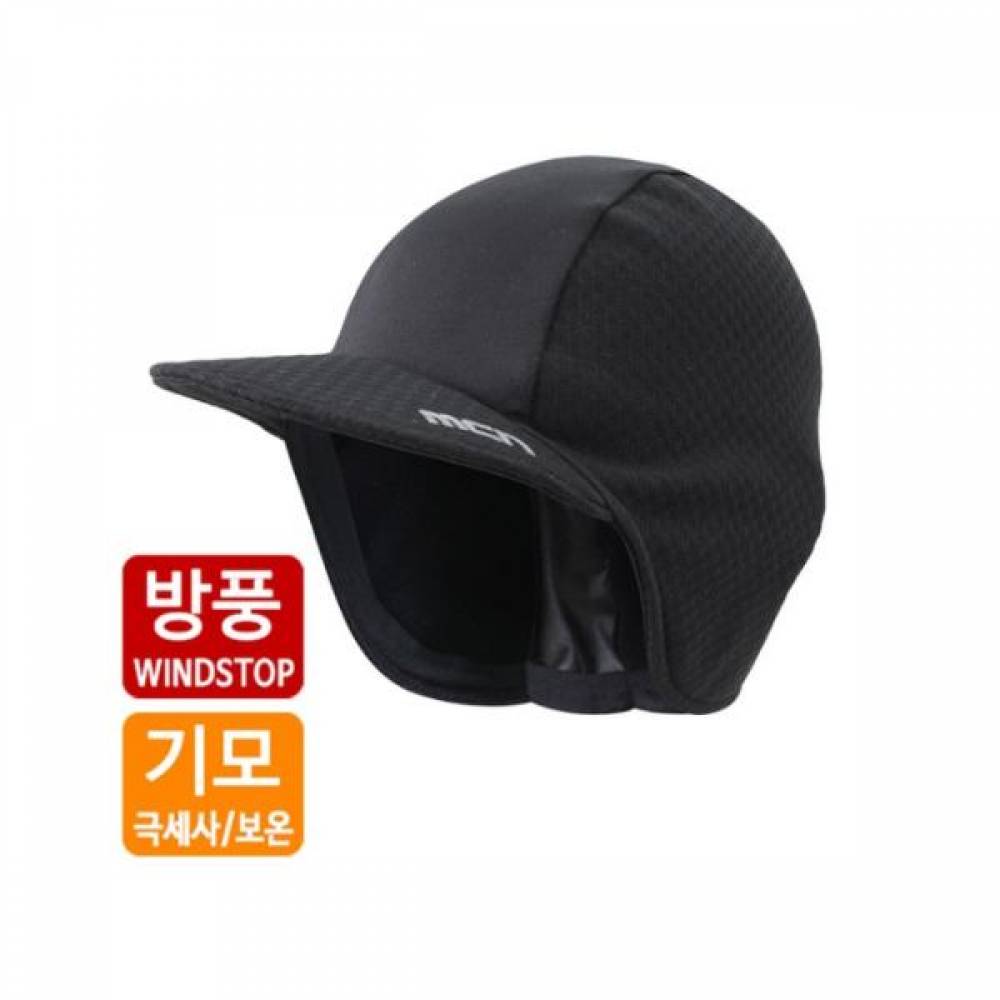 MC-SS339 방풍 방한 겨울 모자