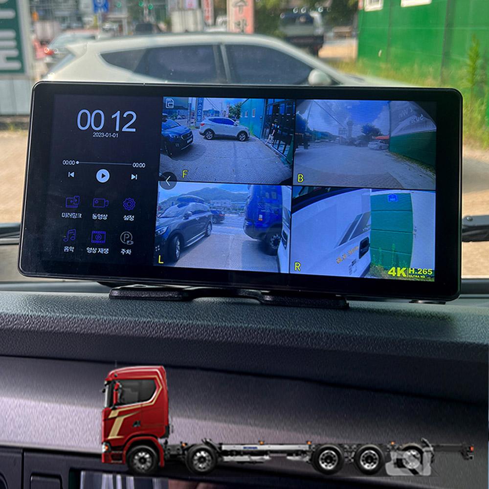 스카니아 S540 호환 호크WS10 4채널 블랙박스