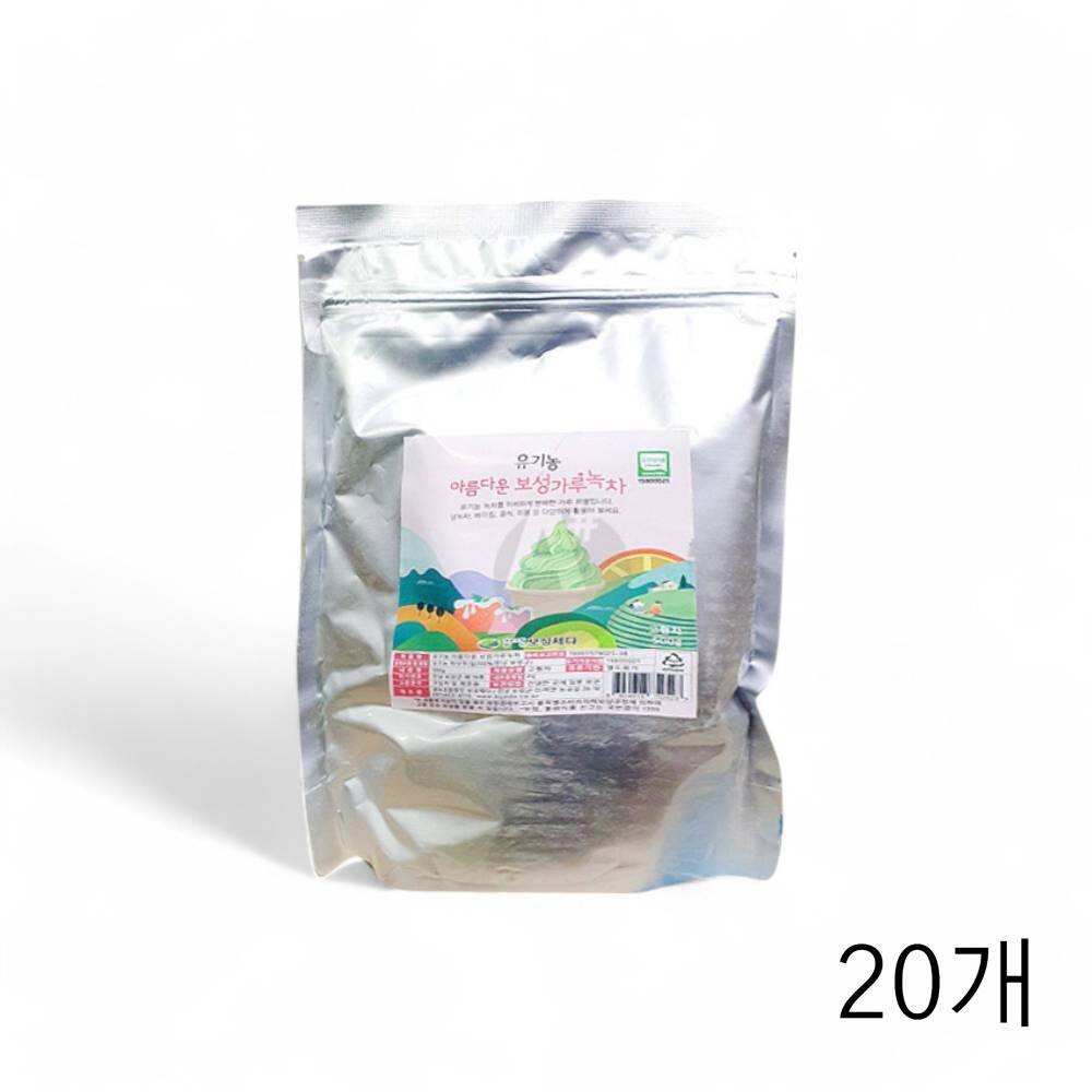 유기농 아름다운 보성 가루녹차 500g X 20개 그린티가루 녹차라떼 말차분말 그린티라떼