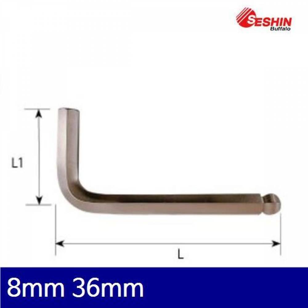 세신버팔로 2534510 방폭 볼렌치 8mm 36mm 100mm (1EA)