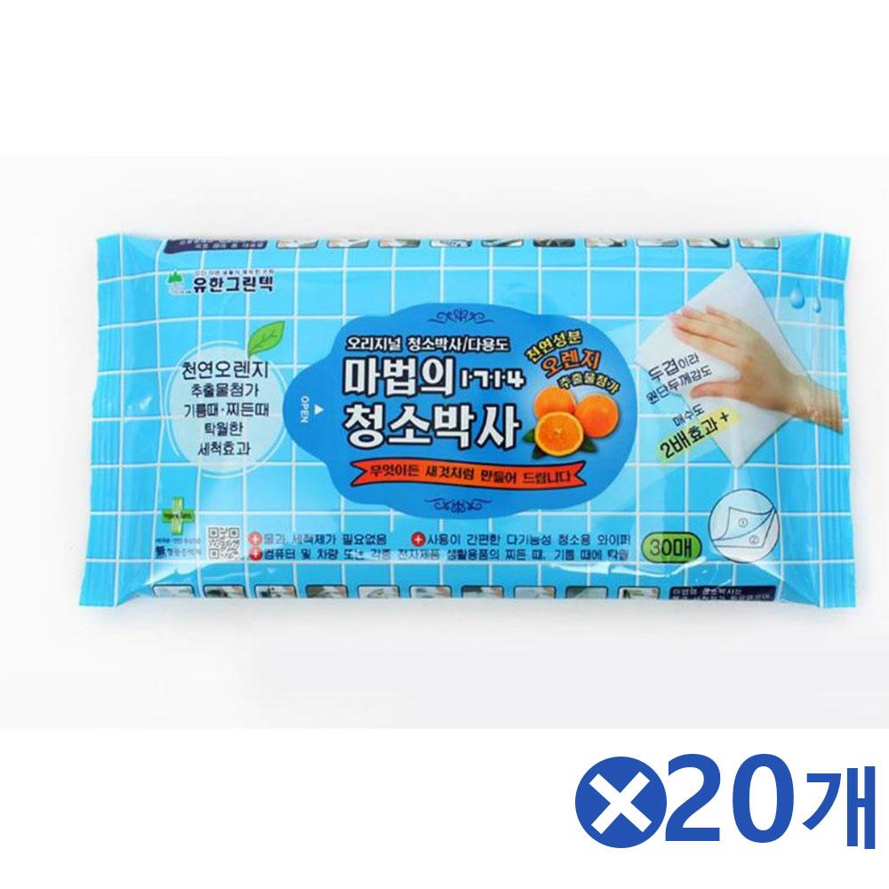 오렌지추출물 마법의 청소박사 중 30매x20개 주방청소