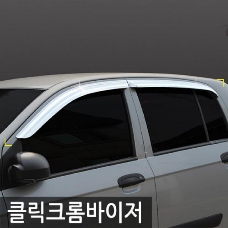 클릭 (02년_10년) 크롬윈도우바이저 4pcs 차량용 썬바이저 도어바이저