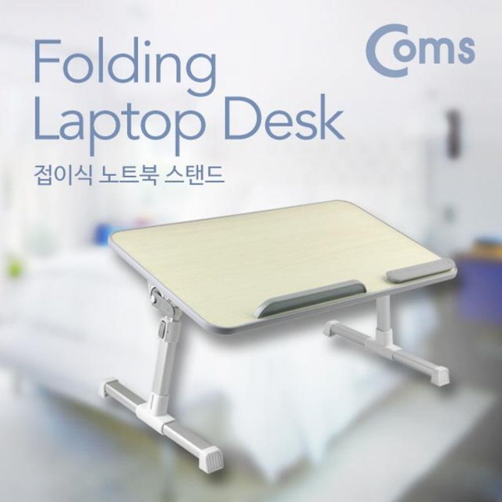 접이식 노트북 스탠드 스탠드 받침대