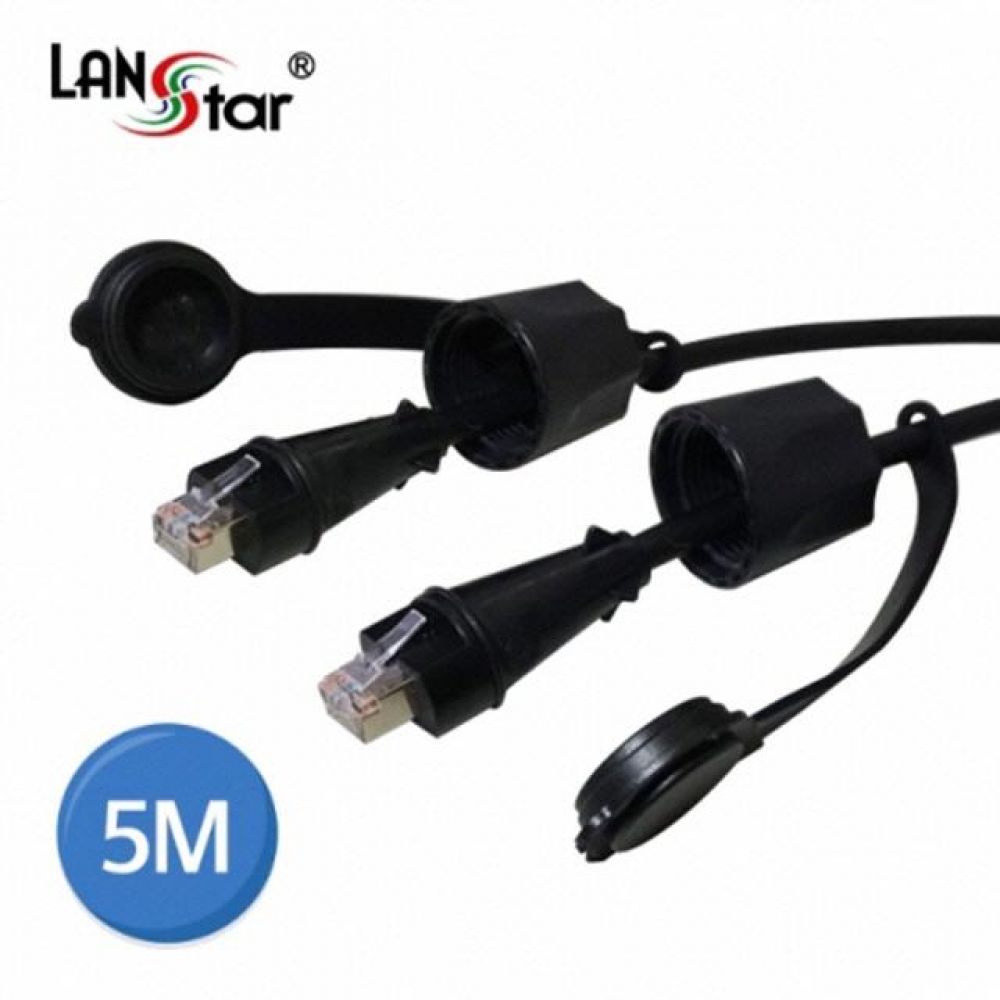 (10935)(LANstar) CAT.6 FTP 옥외용 방수 랜케이블 5M (IP67 방수등급)