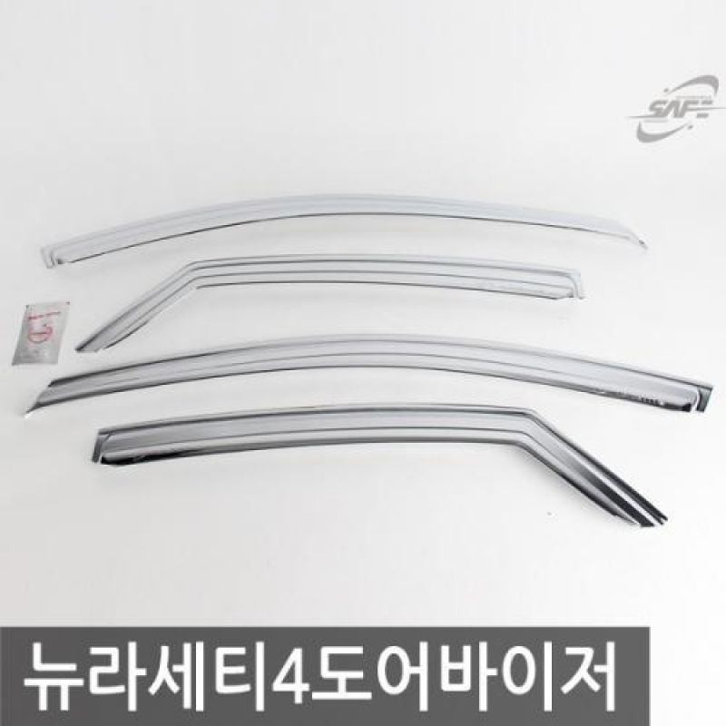 뉴라세티 4도어(04년_08년) 크롬윈도우바이저 4pcs 차량용 썬바이저 도어바이저
