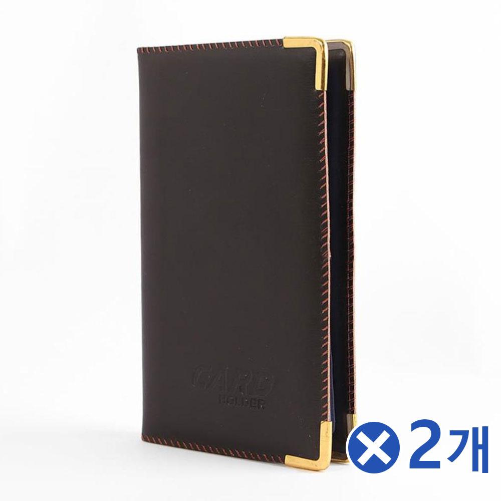 직장인필수품 240장 카드 명함집x2개 명함케이스꽂이