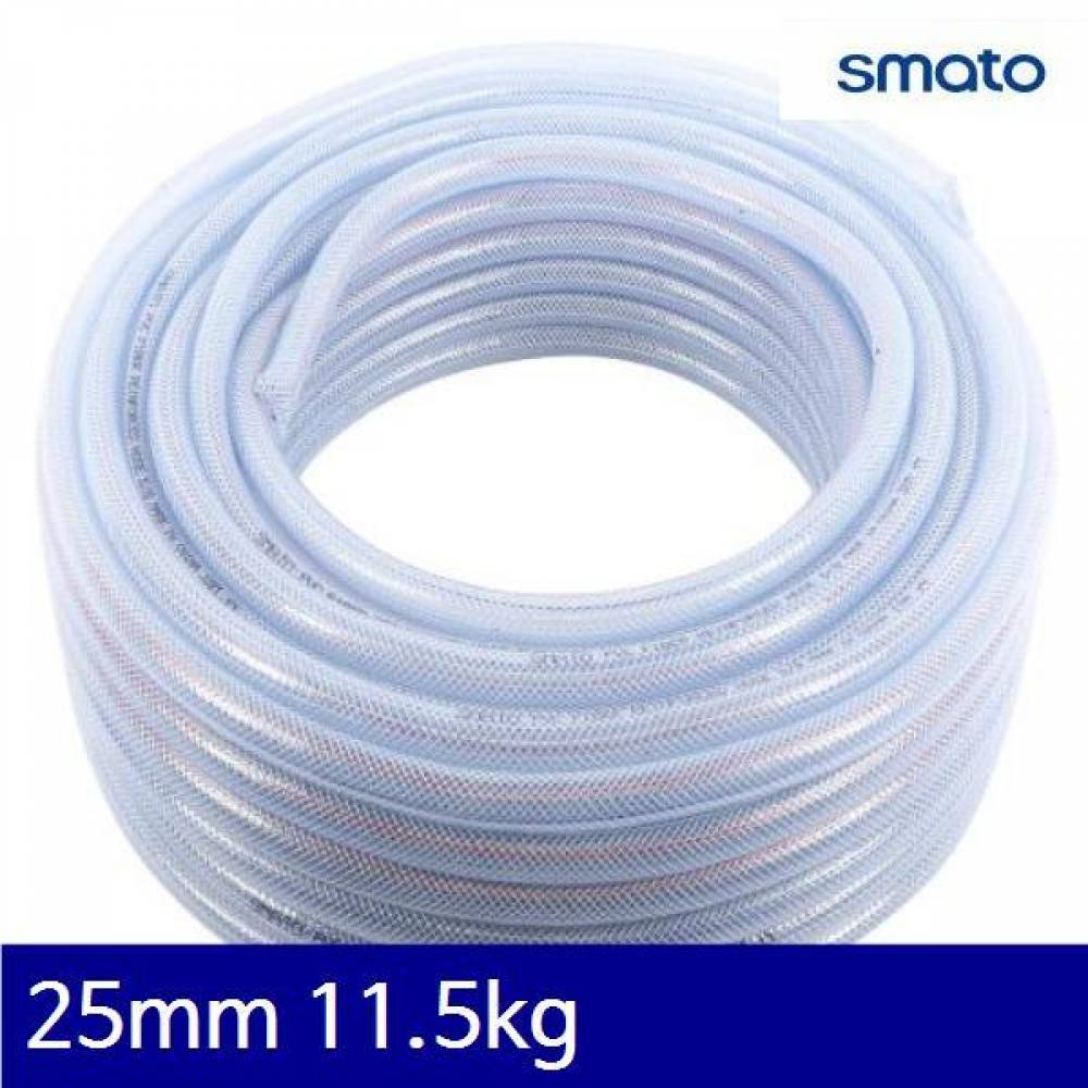 (화물착불)스마토 1174144 편사호스 25mm 11.5kg 45m (1EA)