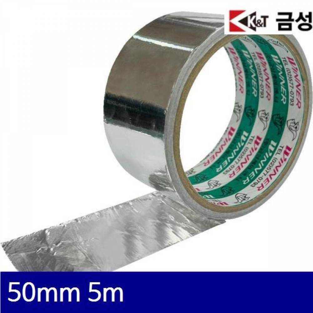 KUMSUNG 1129898 알루미늄테이프 50mm 5m 50ea (1박스)
