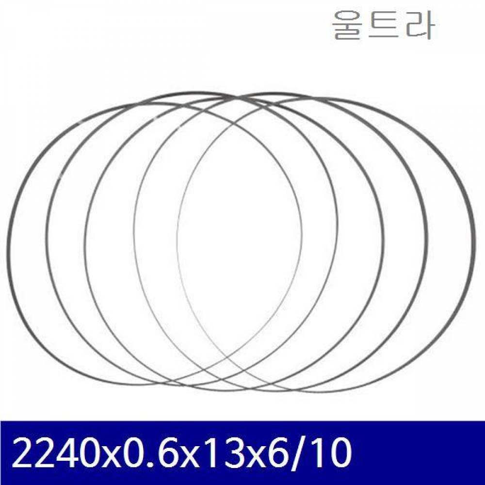 울트라 3470981 밴드쏘날 2240x0.6x13x6/10 LB1200F  (5EA)