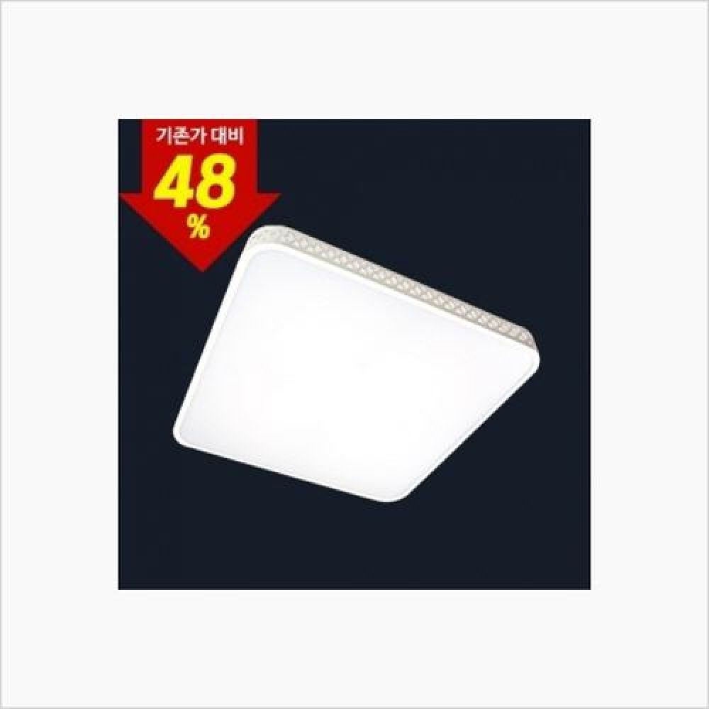 인테리어 홈조명 시스템 아크릴 LED방등 50W