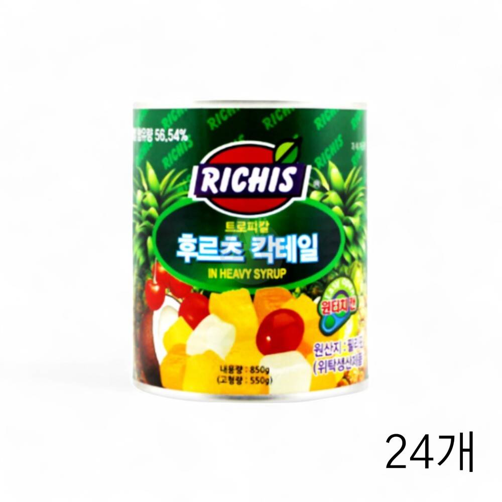 델몬트 리치스 원터치 트로피칼 후르츠믹스 850g X 24개 후르츠칵테일 과일통조림
