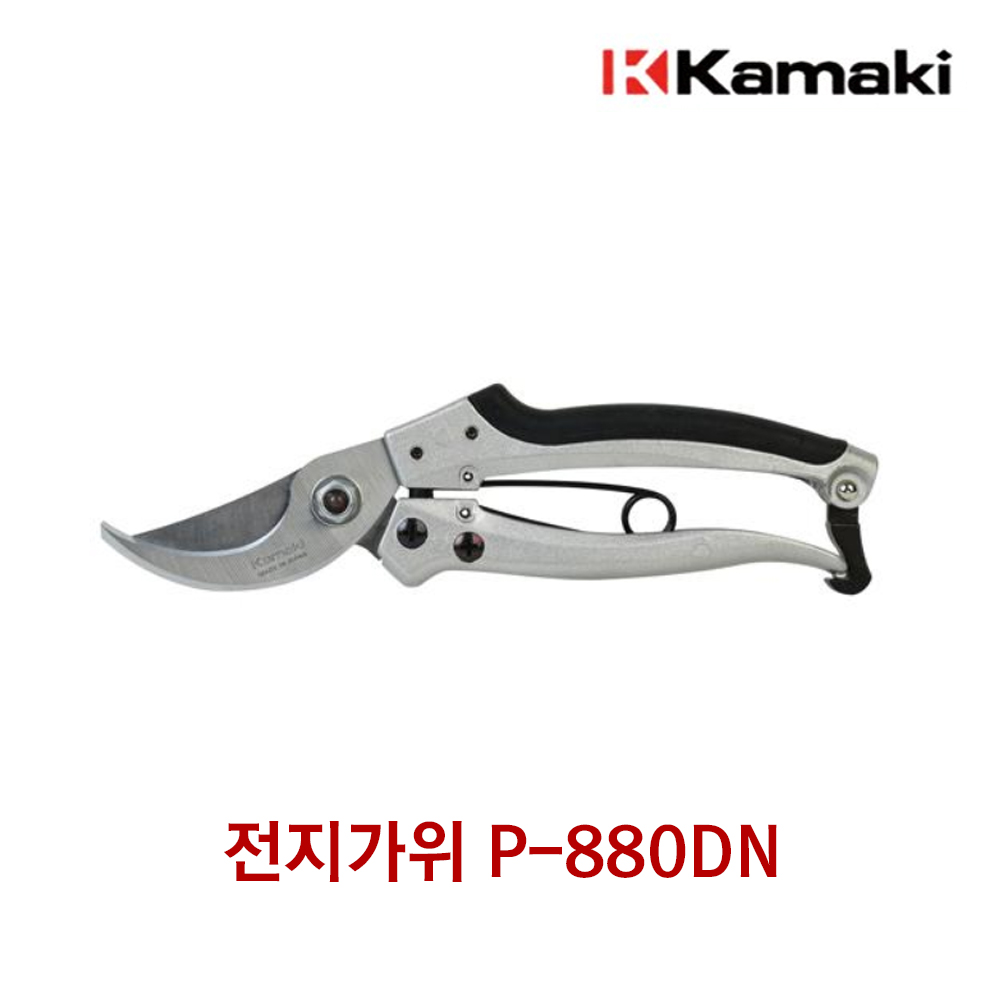 가마끼 전지가위 날교체식강력형 바이패스 전장200mm
