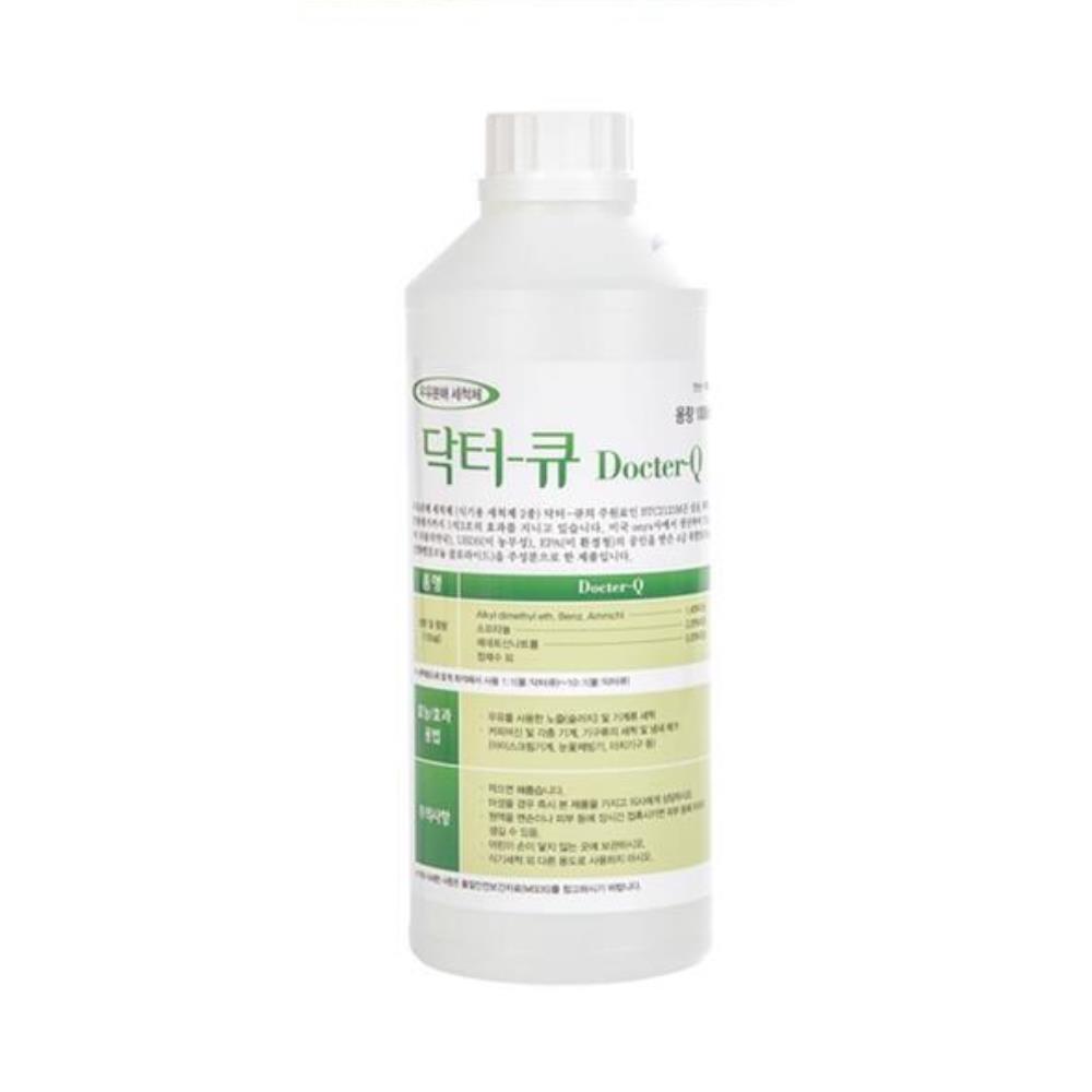 커피머신 세정제 우유분해 1000ml 커피머신용품