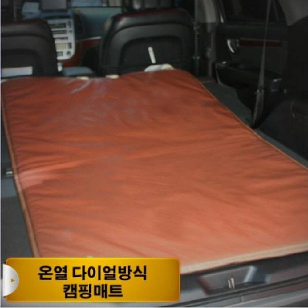 12V 차량용 차박 캠핑 황토 온열매트 100 X 170cm