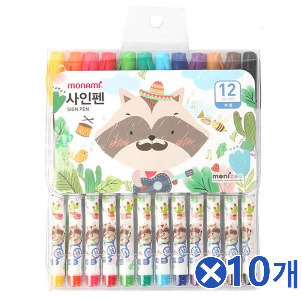 기타 너구리 12색 사인펜 블루x10개 밑줄펜 학용품