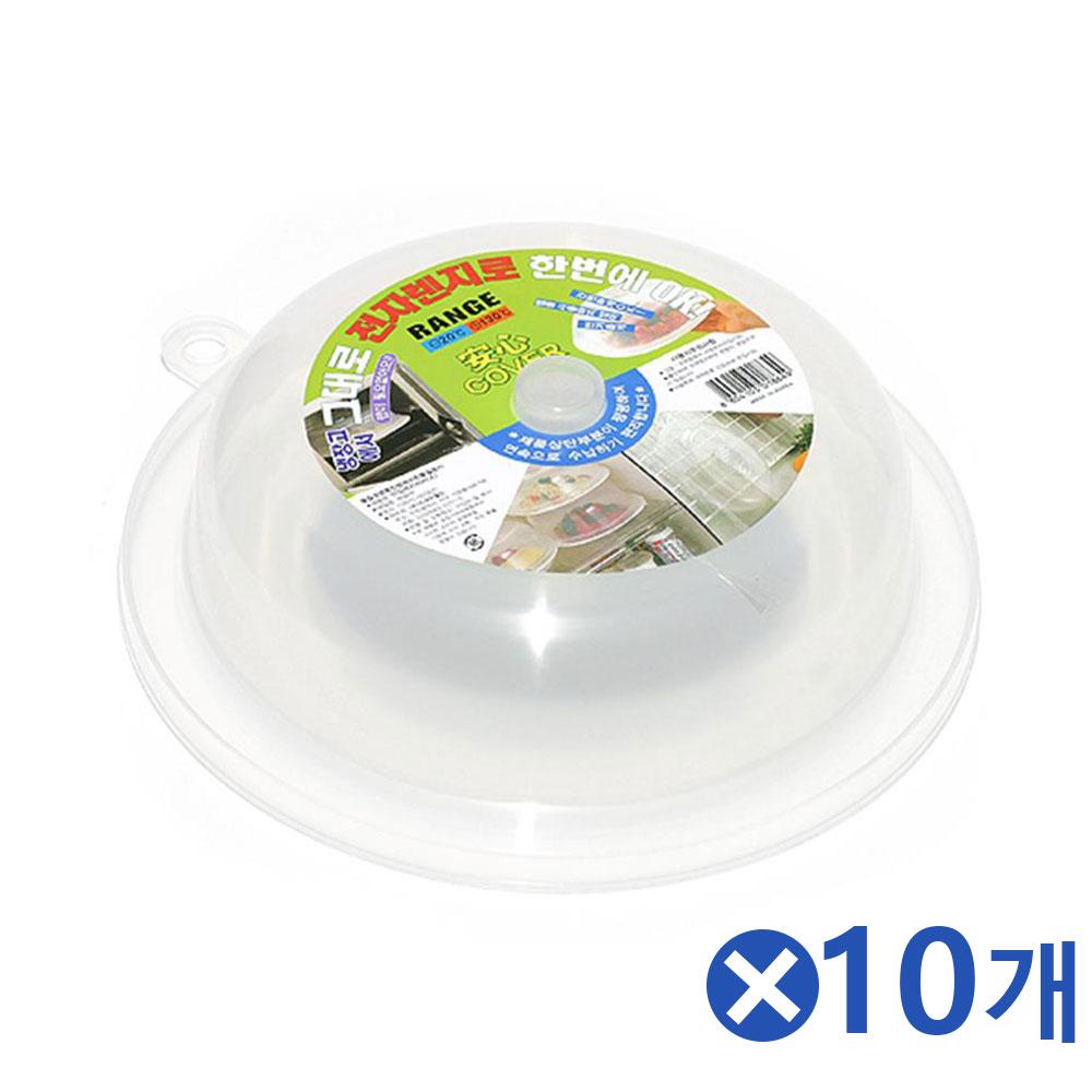 지름 22cm 전자레인지 커버x10개 그릇커버 그릇덮개
