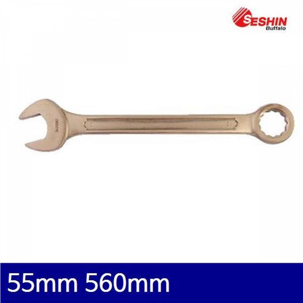 세신버팔로 2532868 방폭 콤비네이션렌치 55mm 560mm 25HRC (1EA)