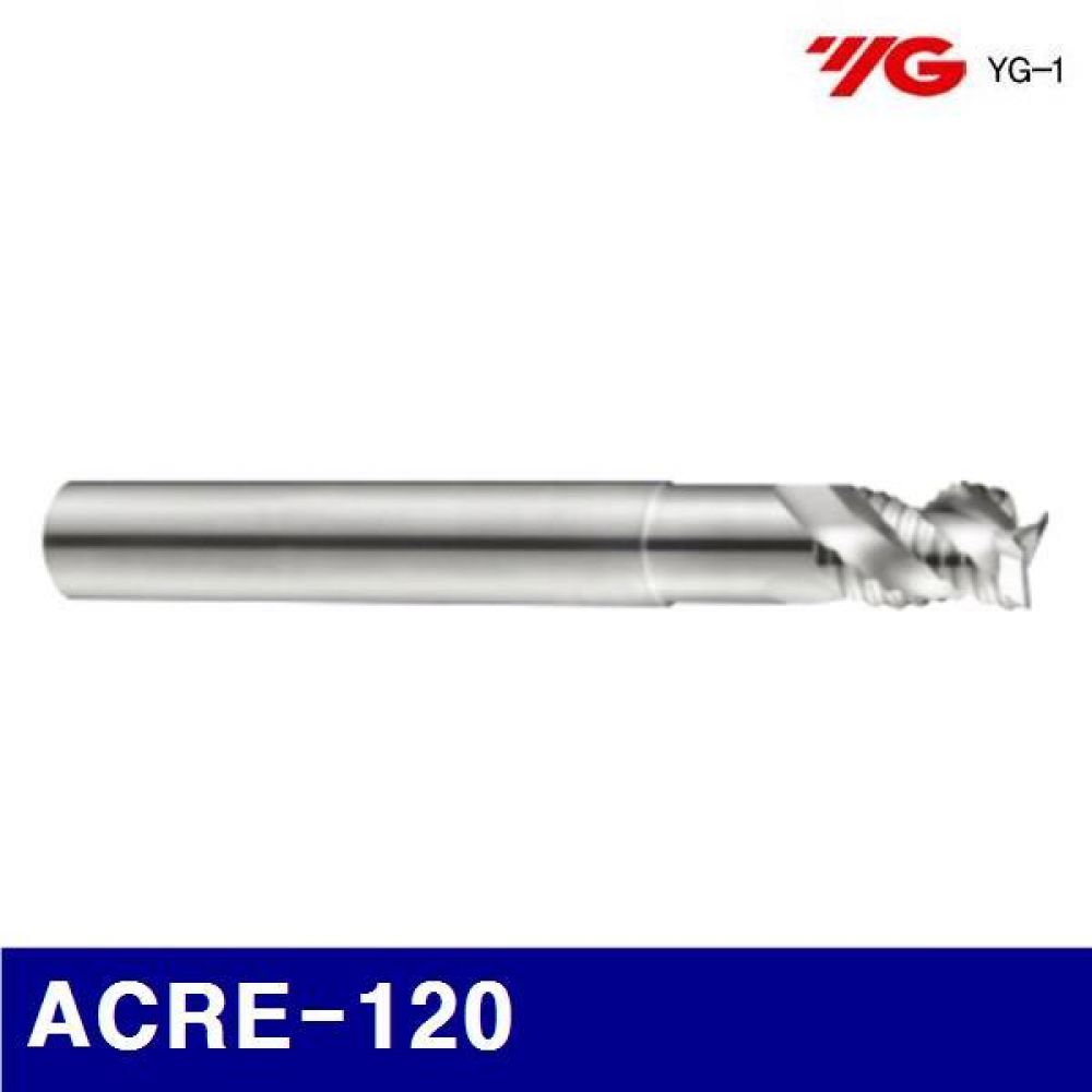 와이지원 805-1004 알루컷 초경라핑엔드밀3F ACRE-120 (1EA)