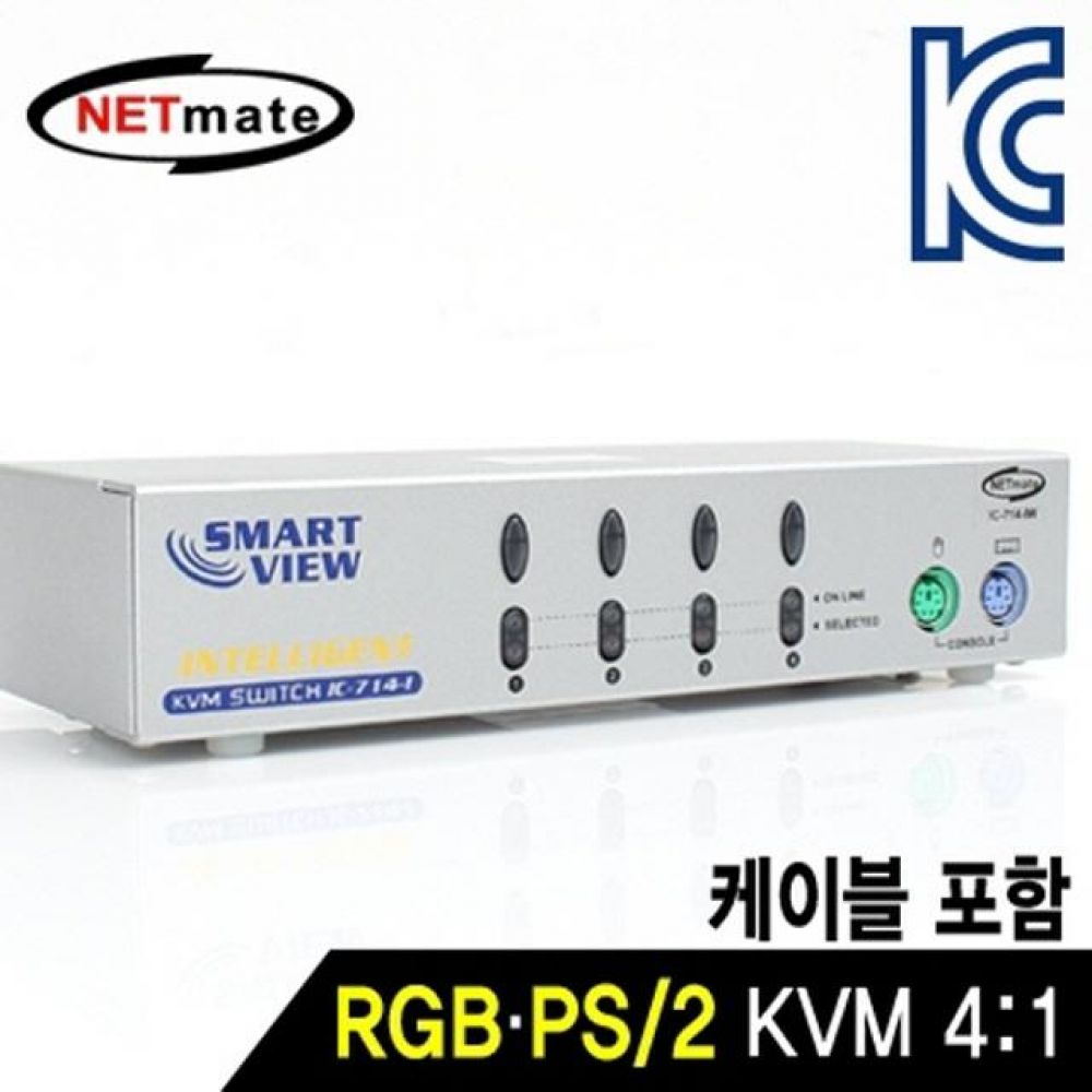 넷메이트 RGB KVM 4대1 스위치 PS2 KVM 케이블 포함