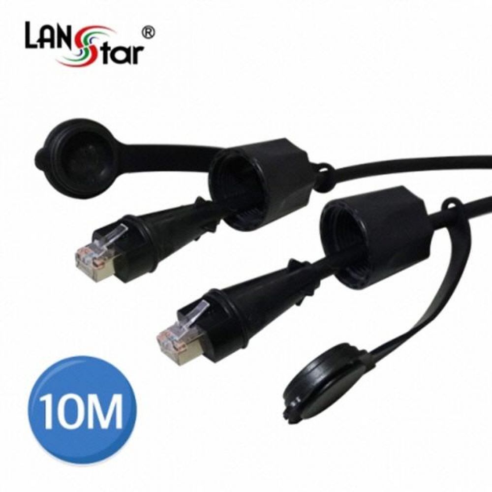 (10936)(LANstar) CAT.6 FTP 옥외용 방수 랜케이블 10M (IP67 방수등급)