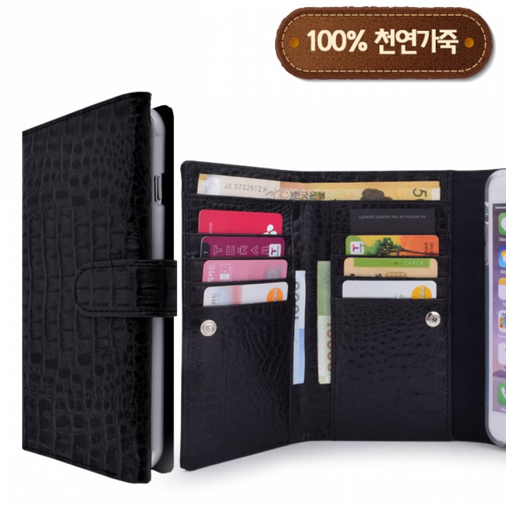 S23울트라 가죽 지갑 핸드 폰케이스 단품 LX3014