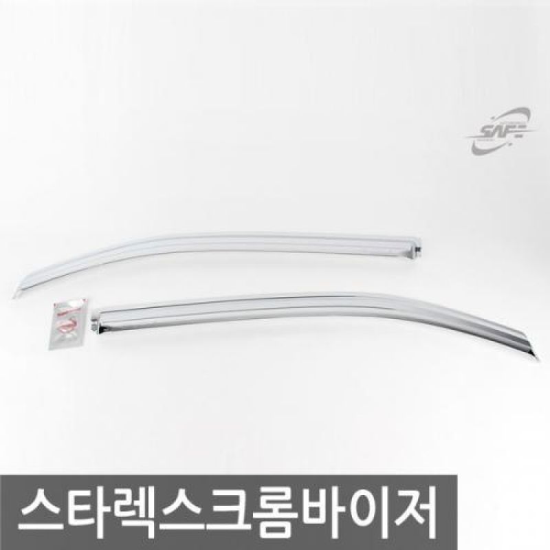 스타렉스 (97년_03년) 크롬윈도우바이저 2pcs 차량용 썬바이저 도어바이저