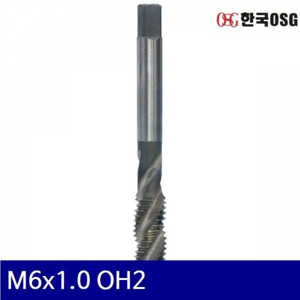 한국OSG 3146455 K-스파이럴탭 M6x1.0 OH2 비호모 (묶음(10ea))