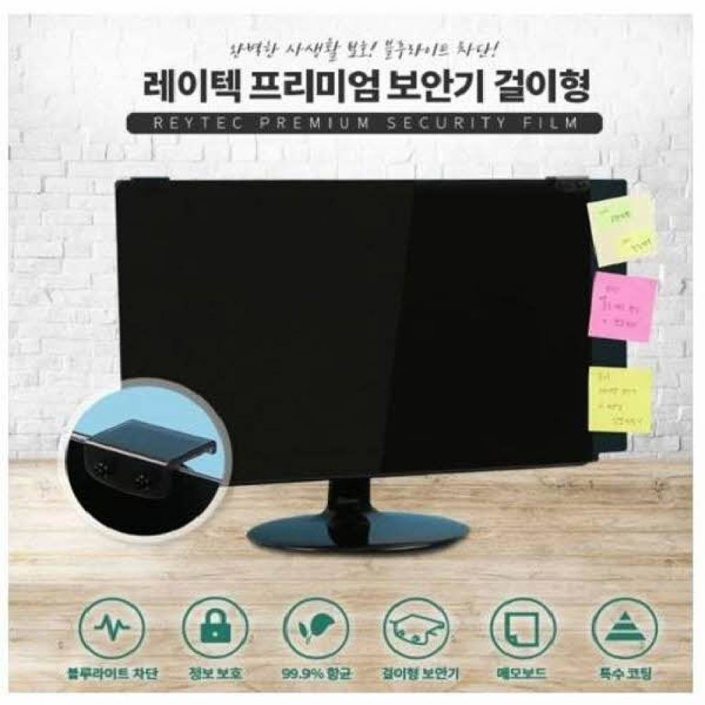 걸이형 정보보호보안기 메모보드(CH22W 500(35)X330)
