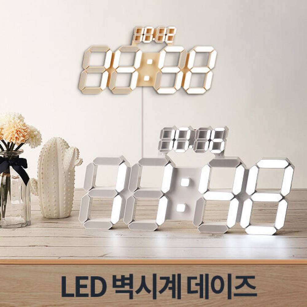 LED데이즈 거실시계 선물 무소음 조명 벽에붙이는시계