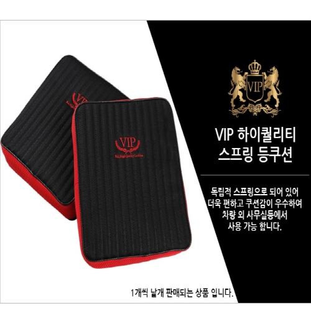 편안한 드라이빙 프리미엄 스프링 차량용 등쿠션 1P