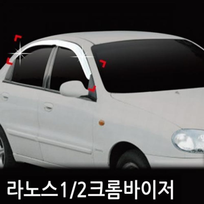 라노스1 2(96년_01년) 크롬도어바이저 4PCS 차량용 썬바이저 윈도우바이저