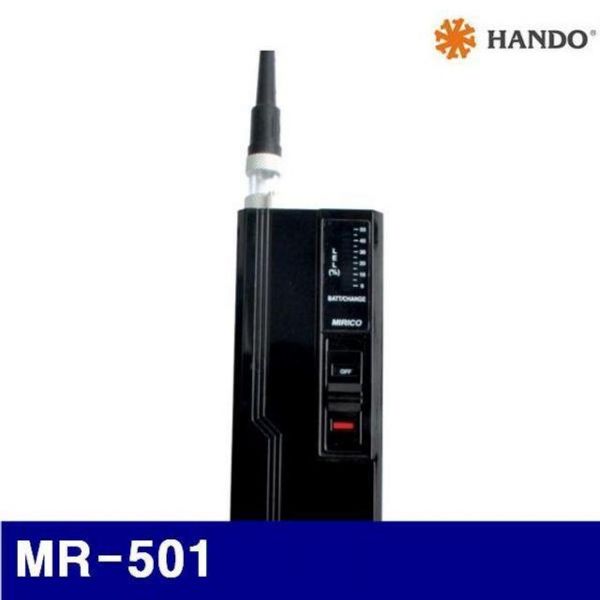 한도 160 0409 가스누출탐지기(MIRICO) MR 501 (1EA)