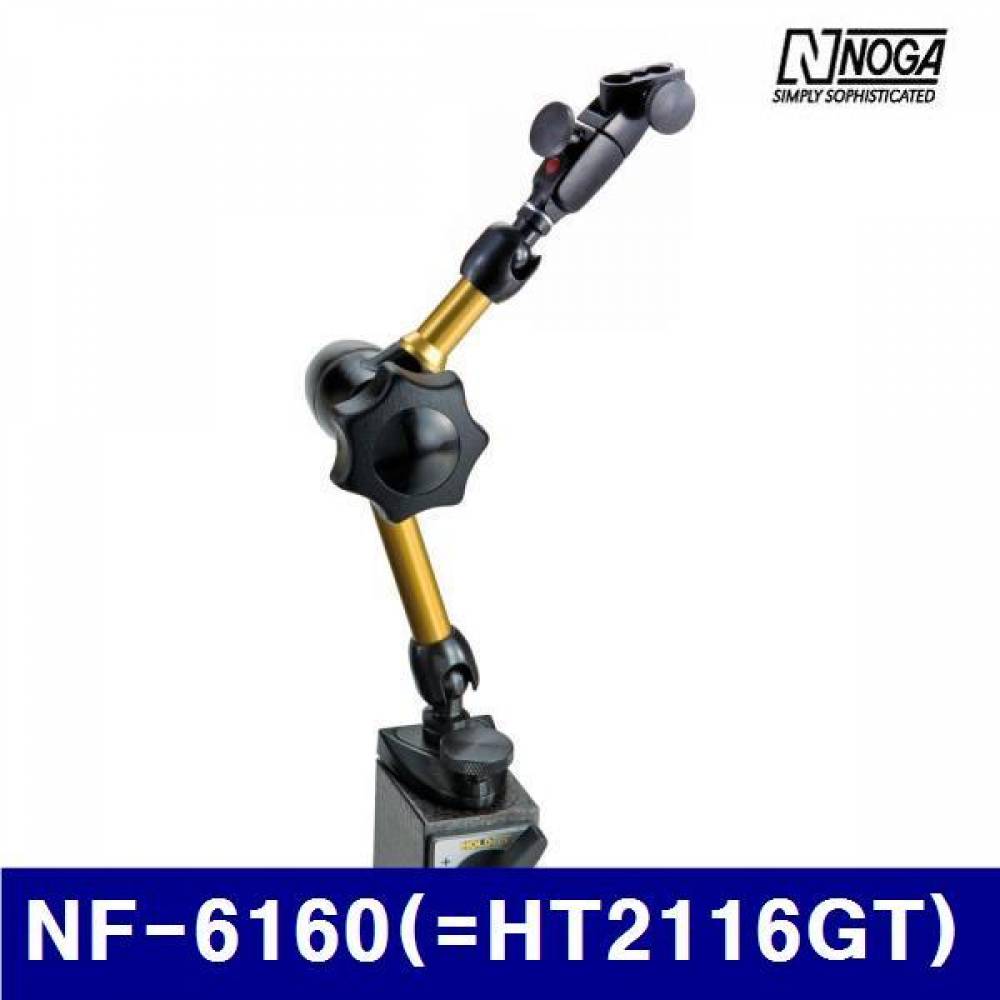 노가 4560351 마그네틱 베이스 NF-6160(-HT2116GT) 미세조절형  (1EA)