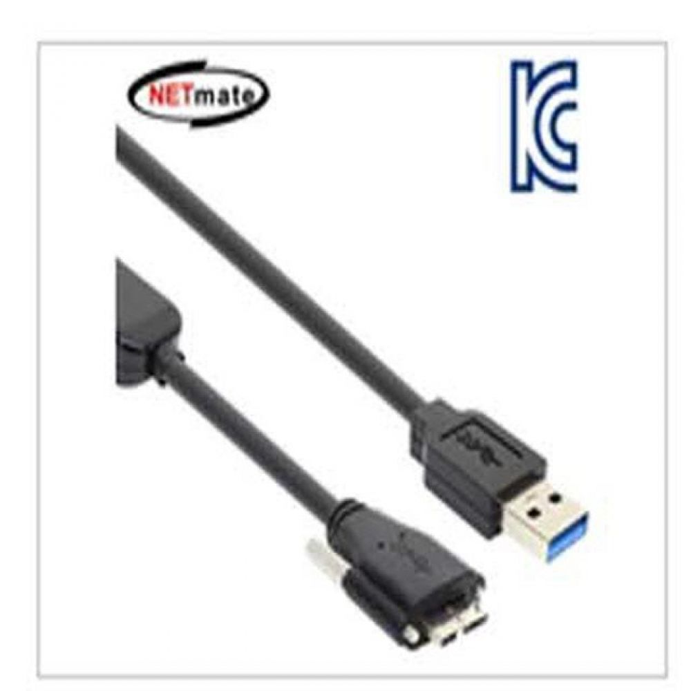 (K)USB3.0 AM-MicroB(Lock) 리피터 20M /갤럭시노트3 지원/액티브 타입/한쪽 Screw Lock 커넥터/산업용 카메라/ 머신비전 지원