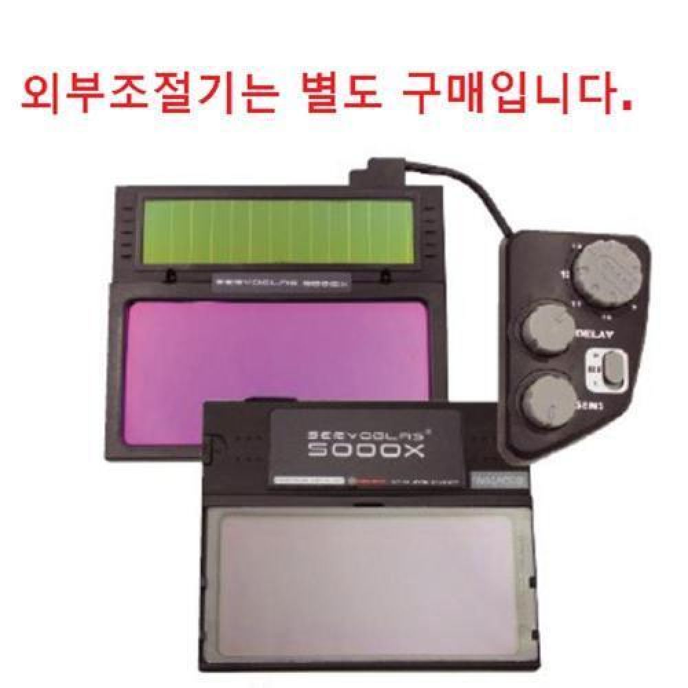 써보레 자동차광용접면 5000X 838-0072