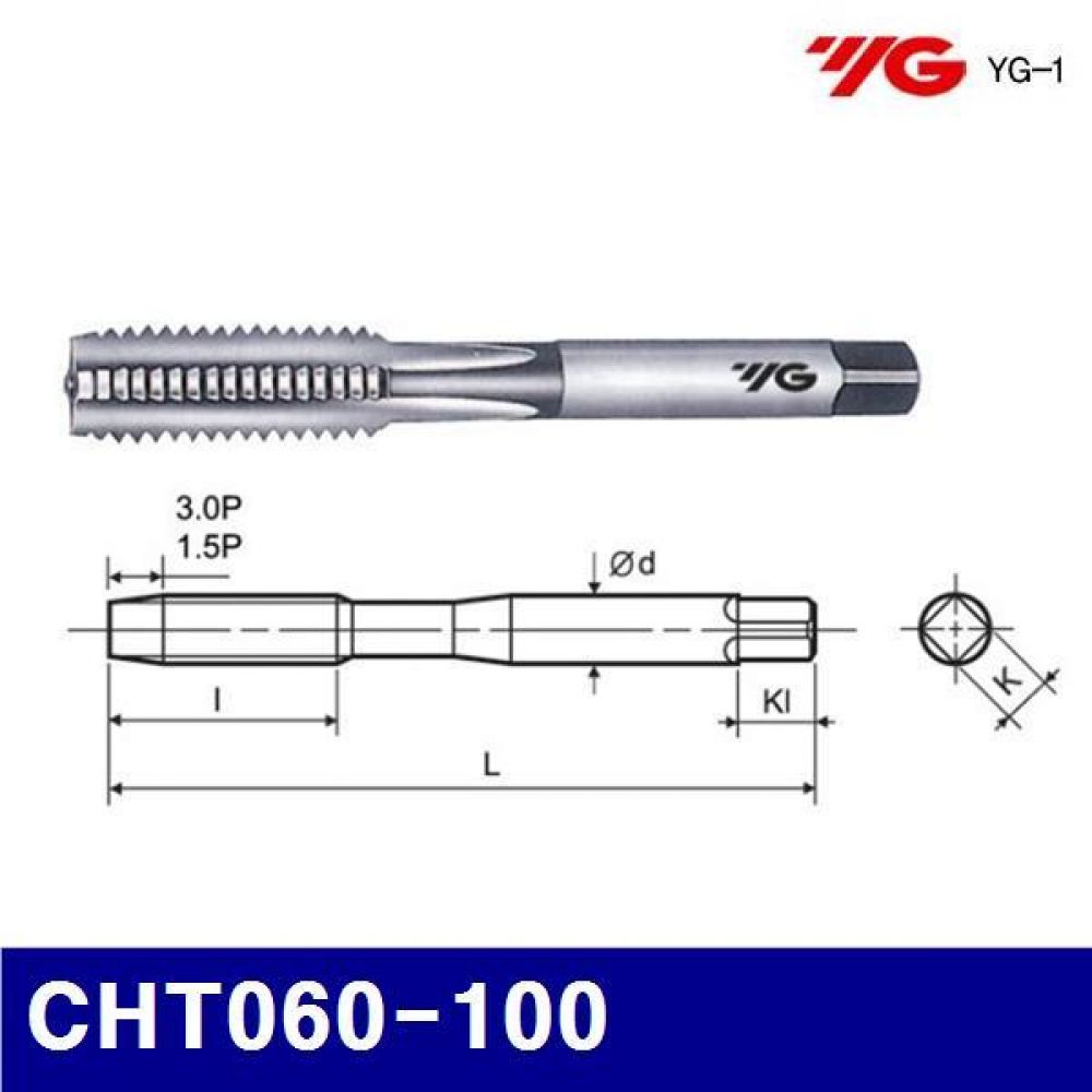 와이지원 215-0047 초경핸드탭 CHT060-100 M6X1.0 (T0451313)  (1EA)