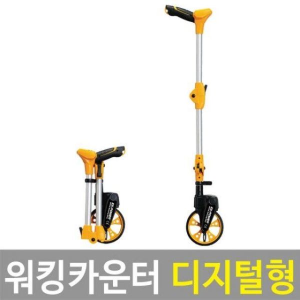 워킹카운터 디지털형 10km측정가능 간편한접이식
