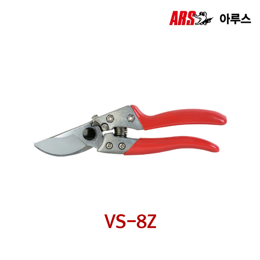 ARS 아루스 전지가위 고탄소강날 전장200mm 날장54mm