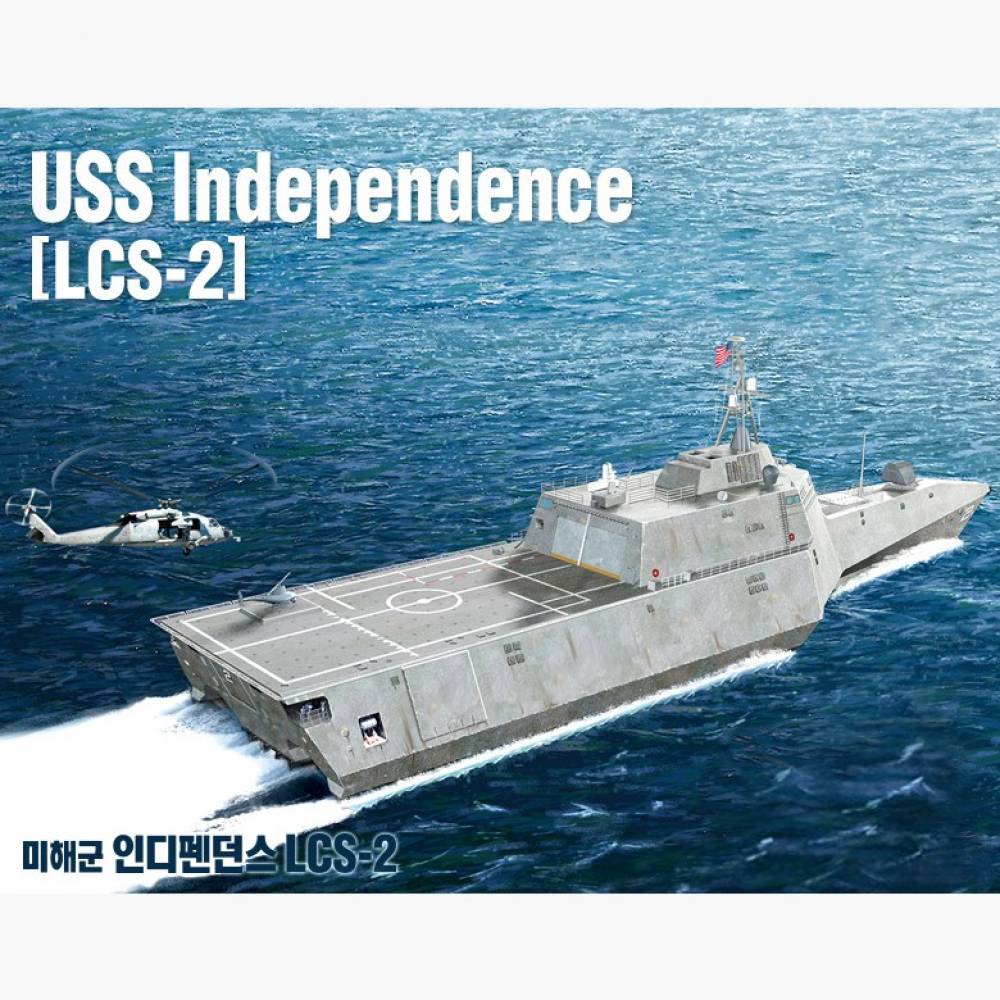 350sc 미해군 인디펜던스 LCS2 고속 연안전투함