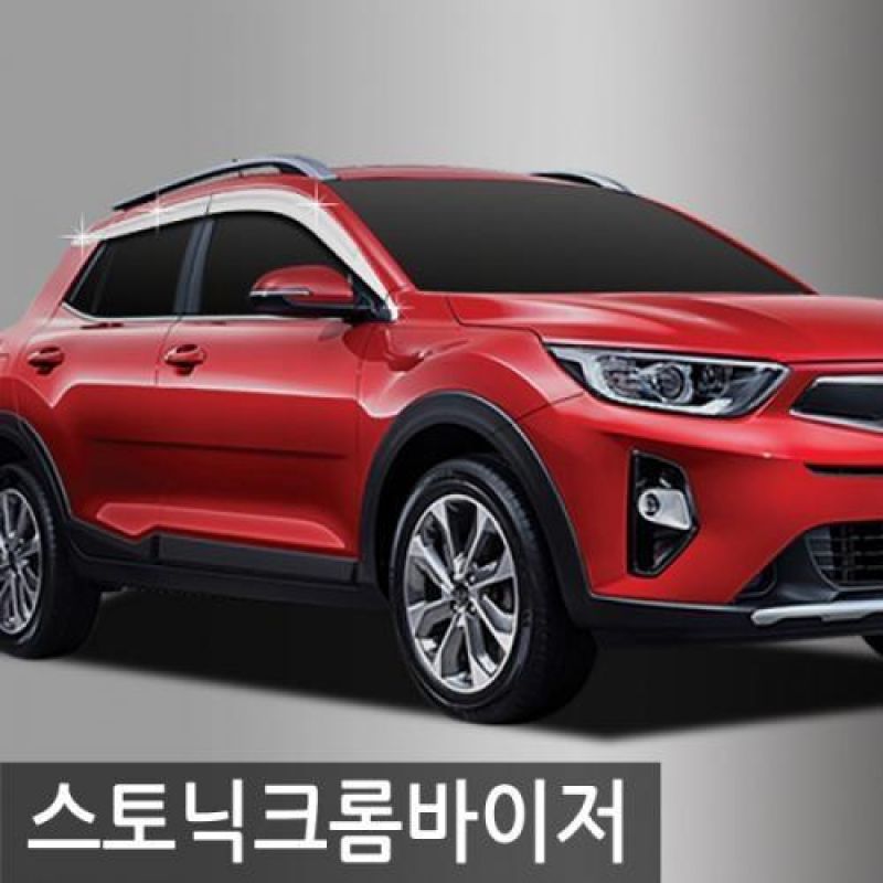 스토닉(17년_현재) 크롬도어바이저 6PCS 차량용 썬바이저 윈도우바이저