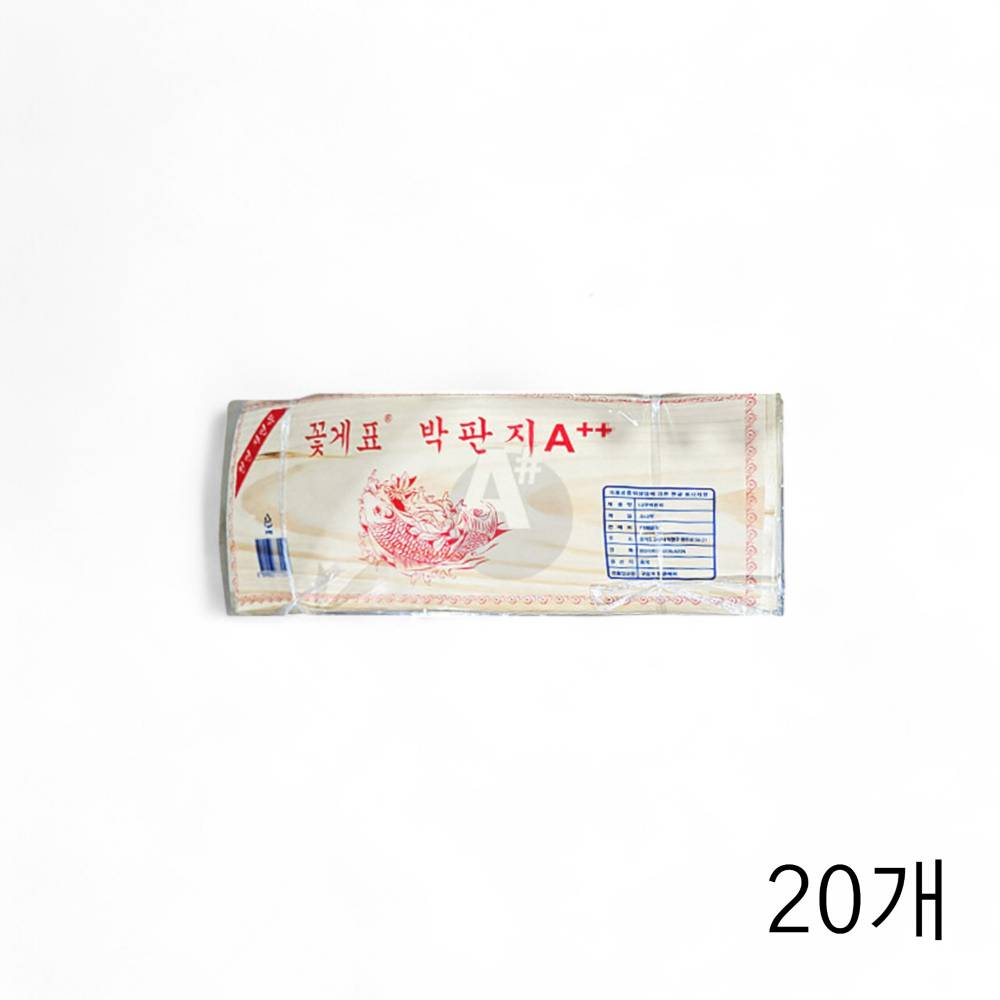 꽃게표 박판지 (34X12cm) 10매X10입 X 20개 나무박판지 사시미 회 초밥장식