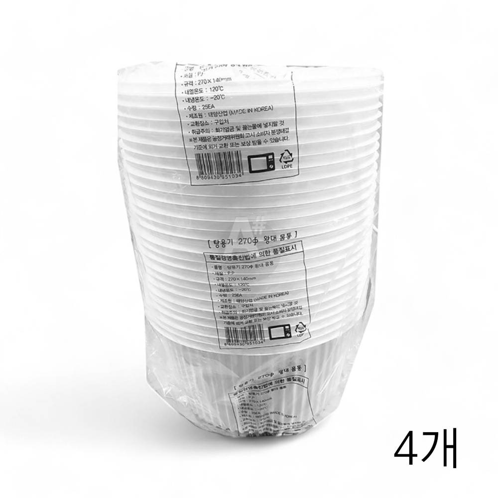 태양산업 일회용 탕용기 왕대 270파이X140mm 25입 X 4개 식당포장용기 냉면용기