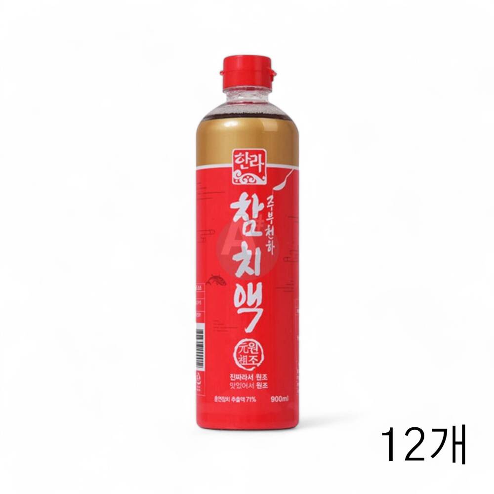 한라 주부천하 참치액 900ml X 12개 감칠맛 가정용 액상조미료 참치엑기스 참치육수